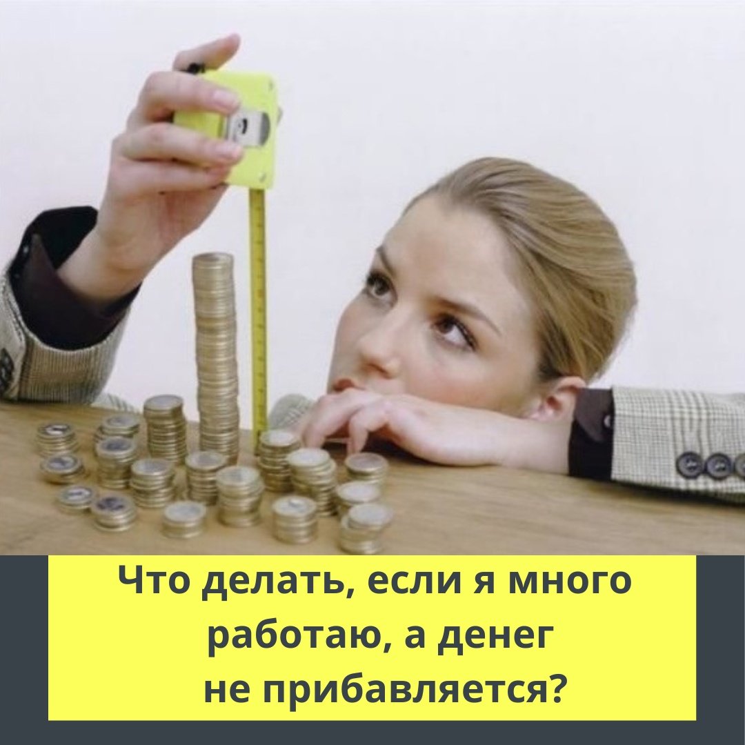 Маленькая зарплата прикол