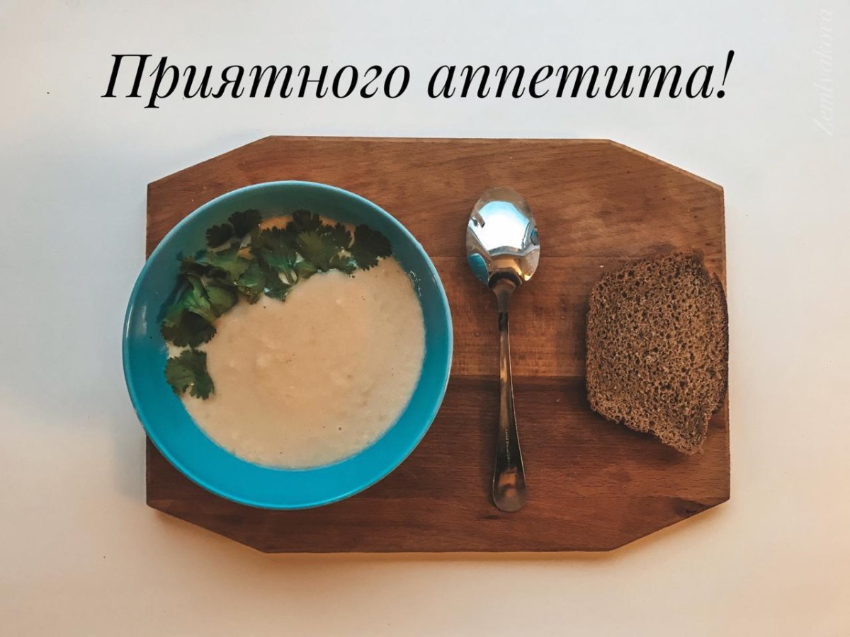 Вкусного доброго утра с пожеланиями