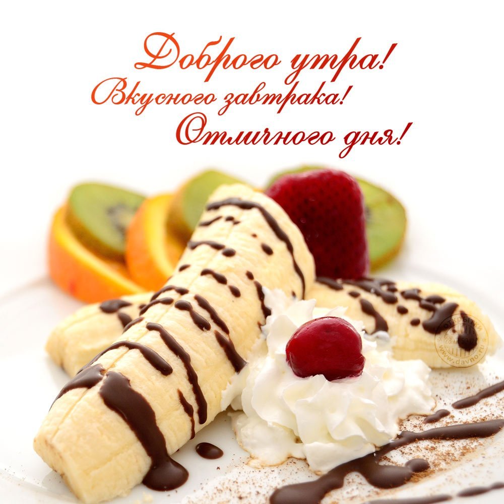 Приятного аппетита для детей