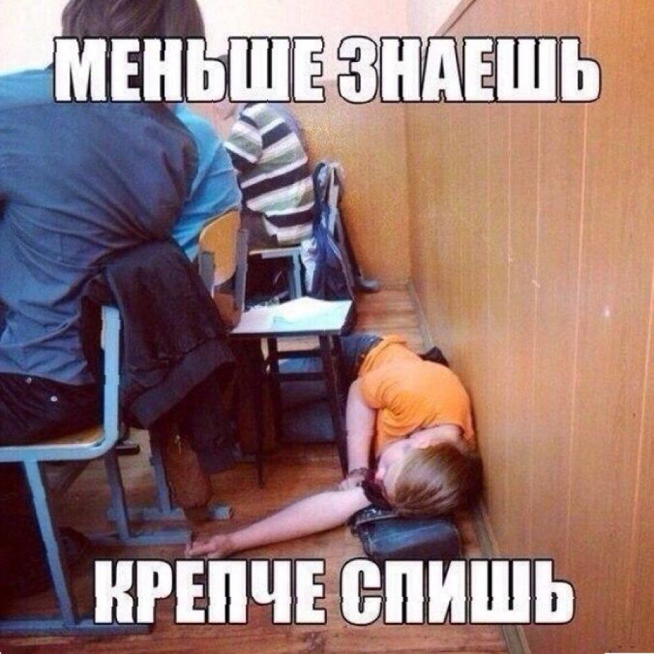 Табличка дежурный