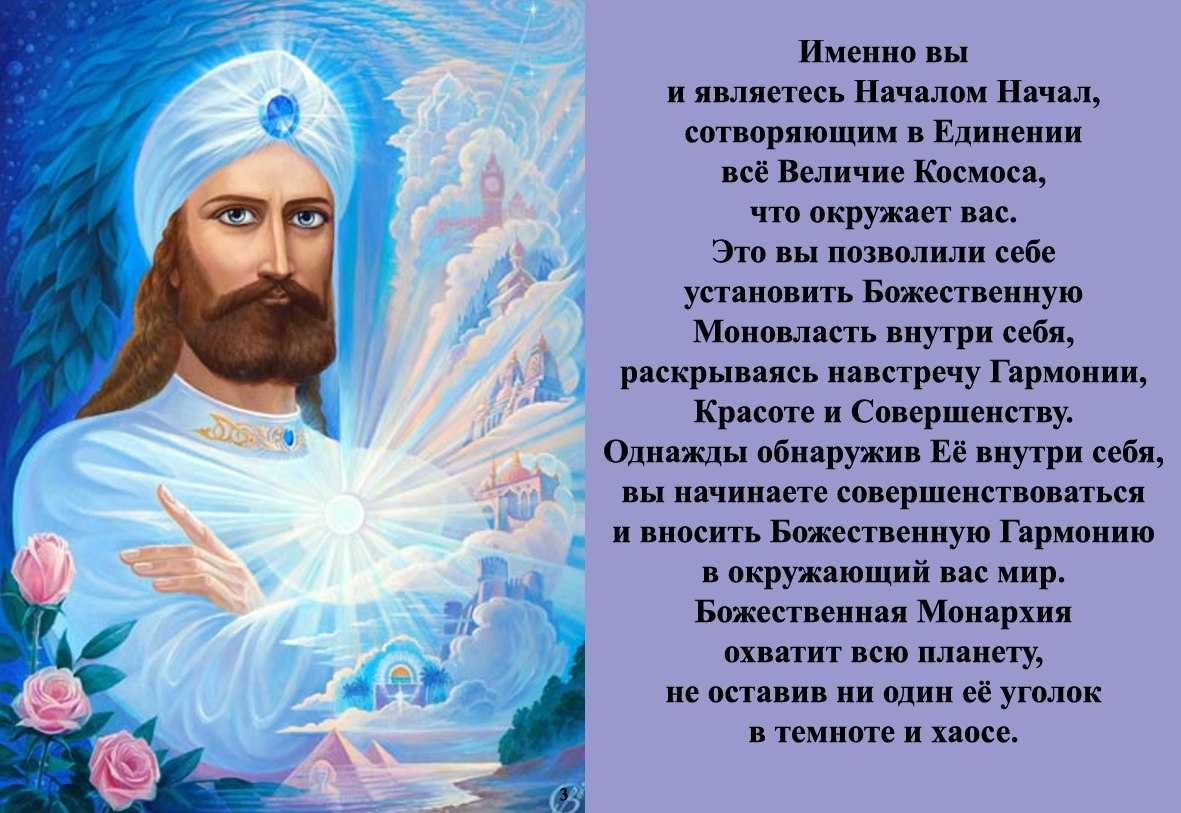 Валентина Когут законы мироздания