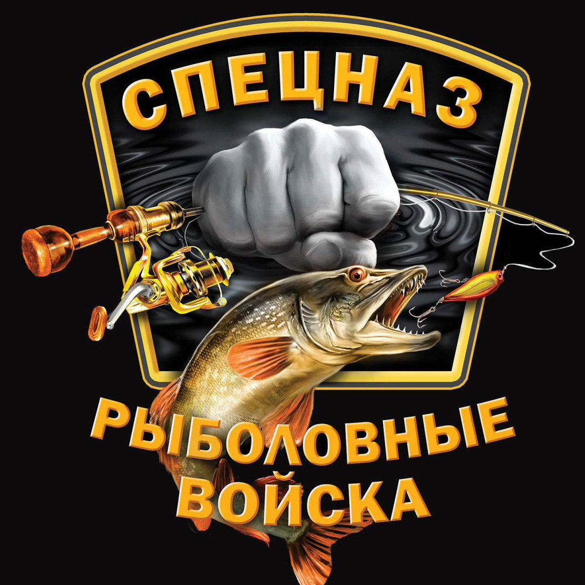 Спиннингист на закате