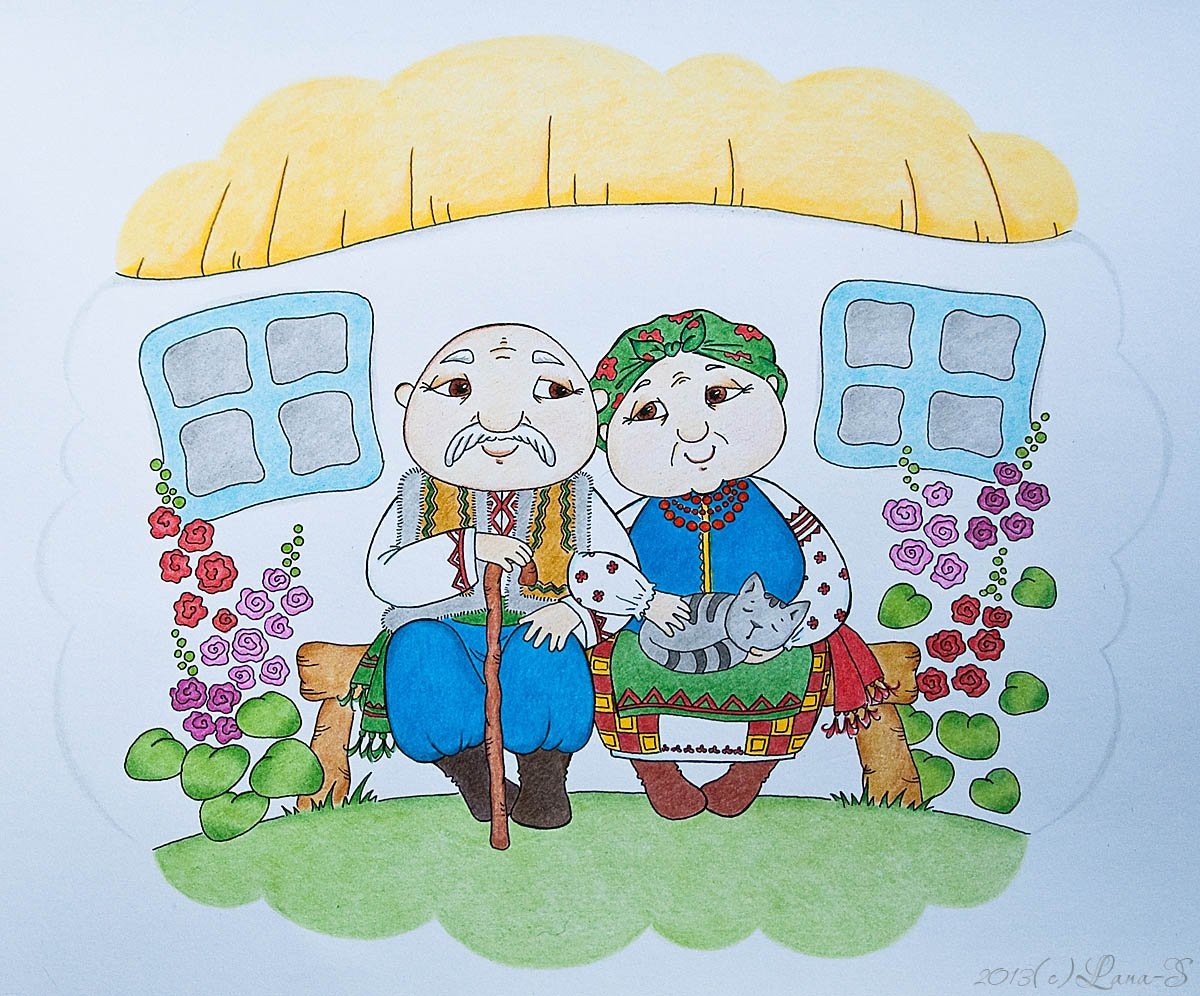 Бабушка и дедушка рисунок
