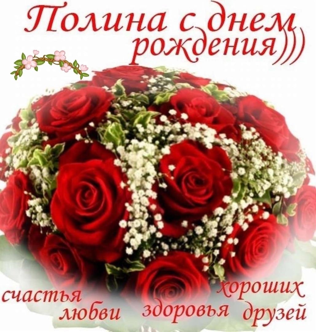 Поздравления с днём рождения сестре на татарском