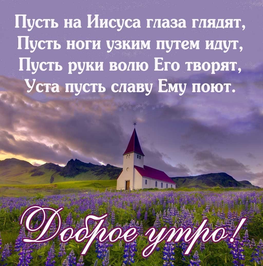 Христианские надписи