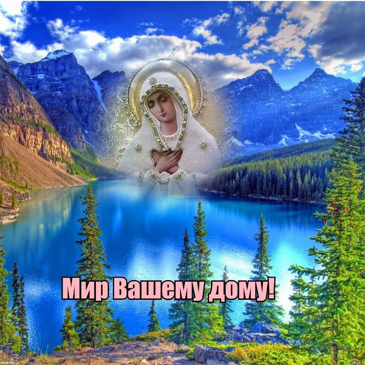 Благословение дома на свитке