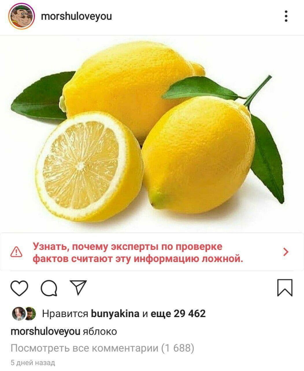 Лимоны 2 штуки