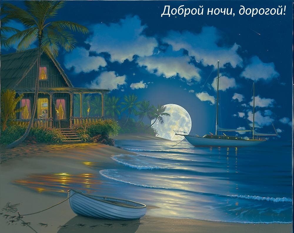 Пьеса Чайковского сладкая греза