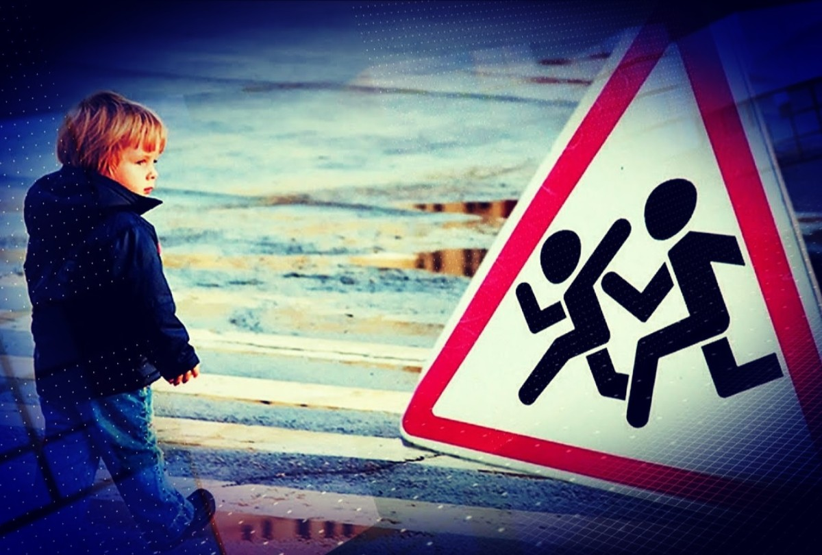 Дети на дороге