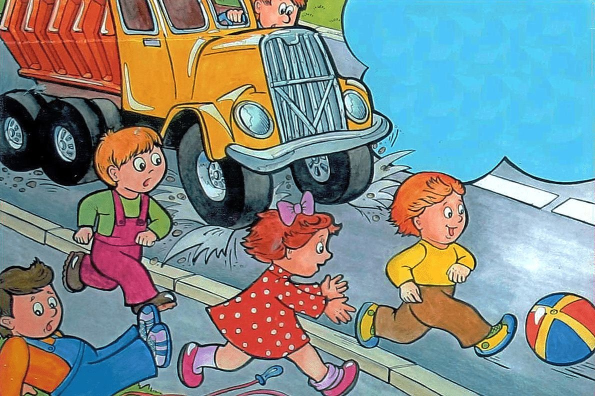 Безопасность на дороге