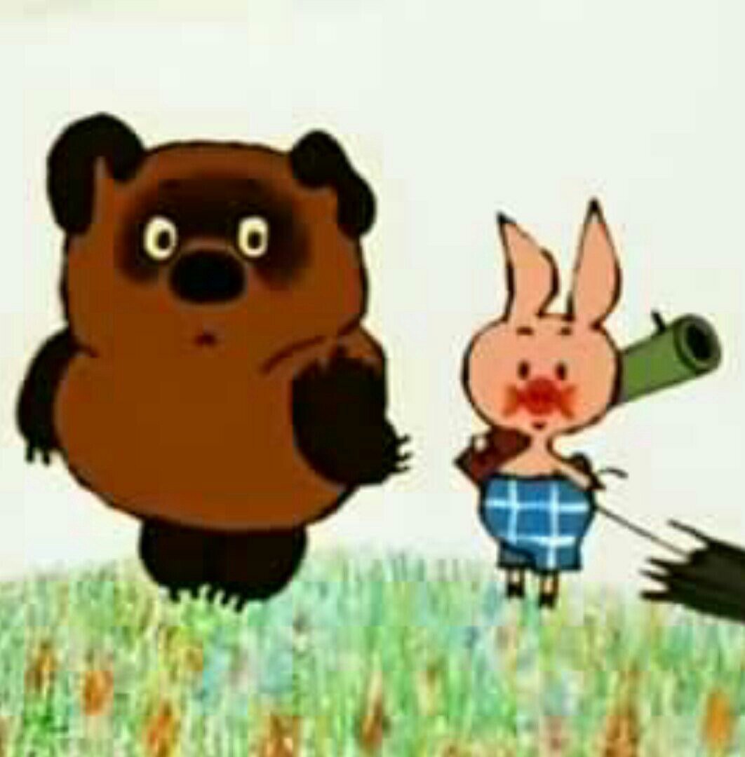 Винни пух и Пятачок