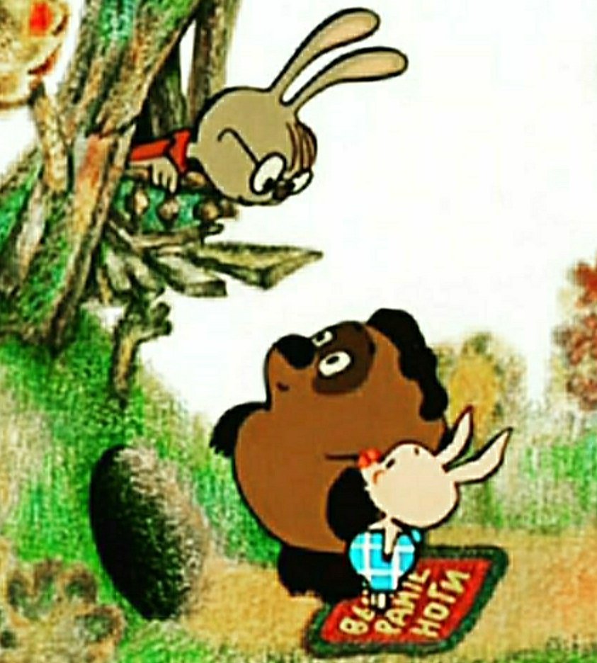 Демотиватор Винни пух