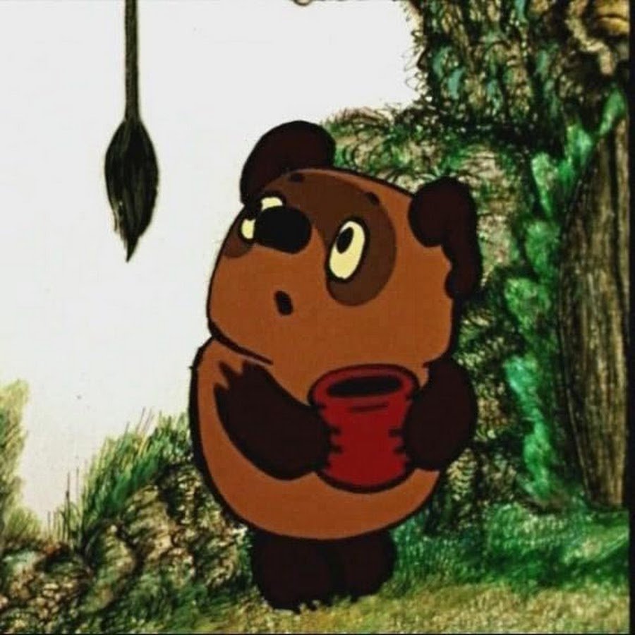 Винни пух Союзмультфильм 1969