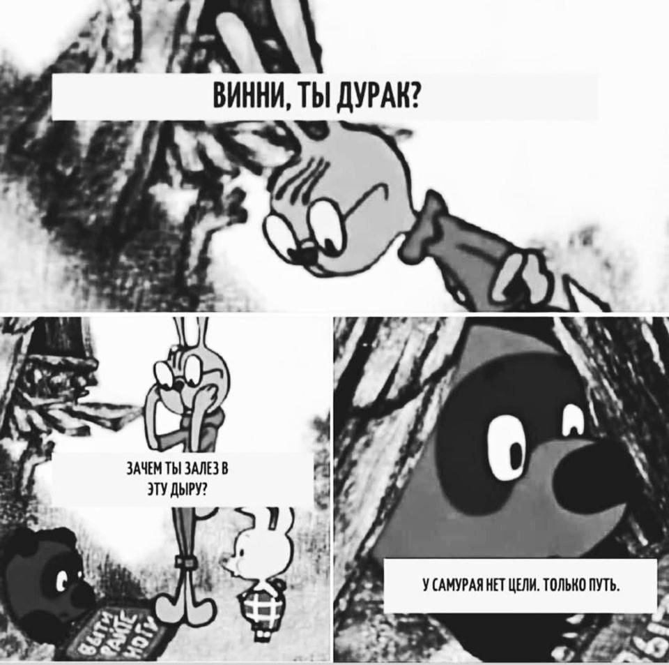 Винни-пух мультфильм Советский