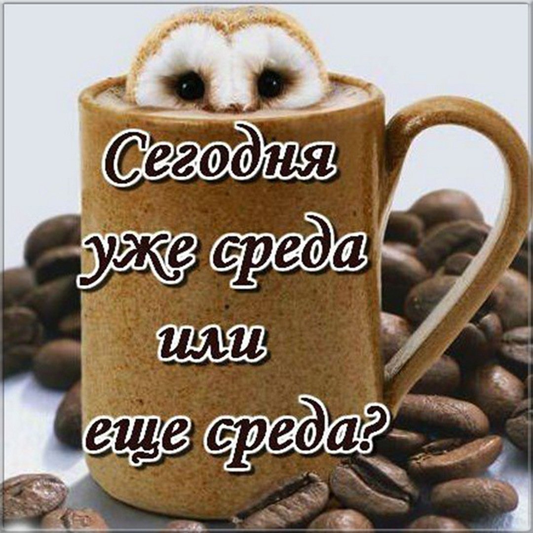 Бодрого доброго утра