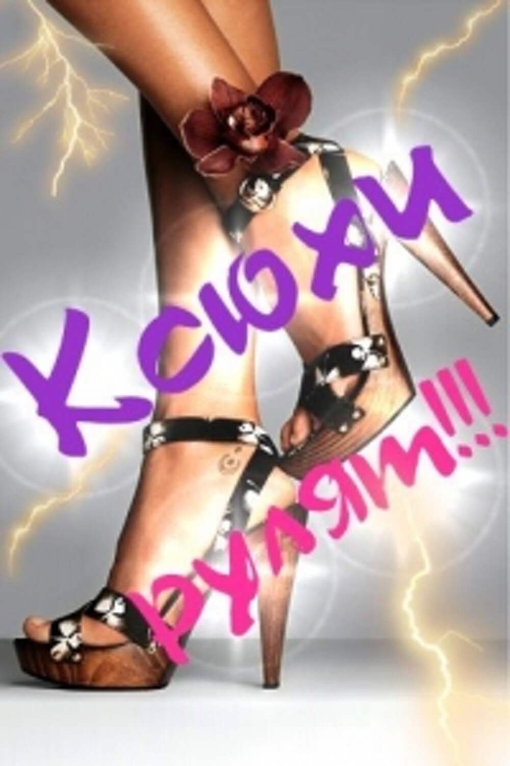 Стихи о ромашках красивые