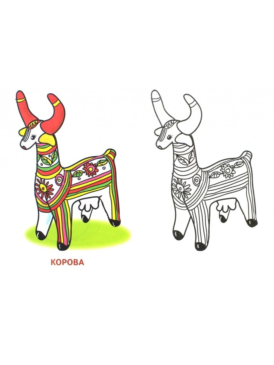 Рисунок филимоновской игрушки