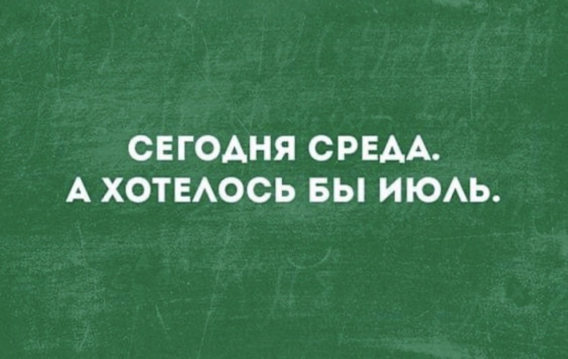 Пятница приколы