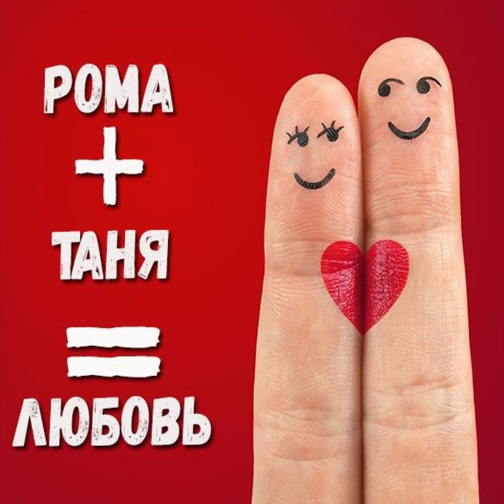 Света и Андрей