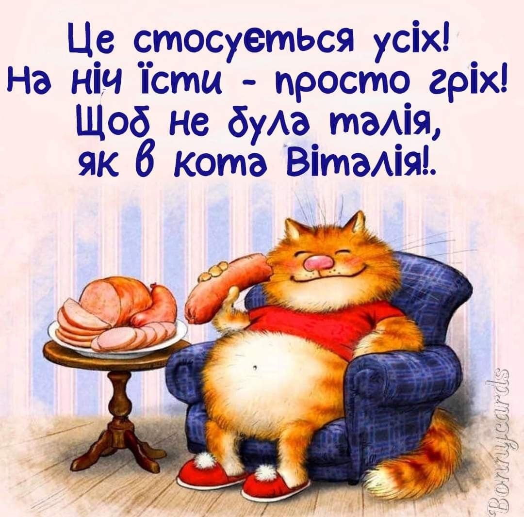 С добрым утром мышка