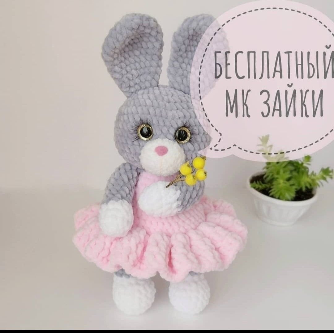 С днем рождения Пятачок