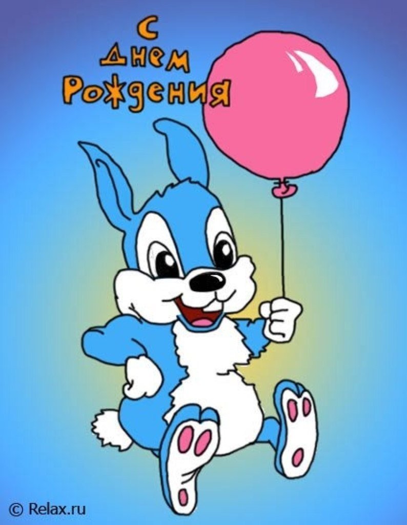 День рождения зайчика