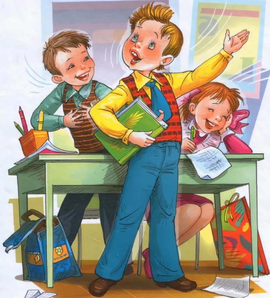 Фотосессия первокласник