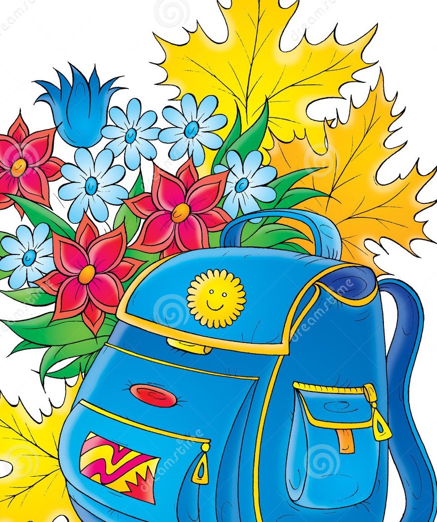 Иллюстрация дети идут в школу 1 сентября