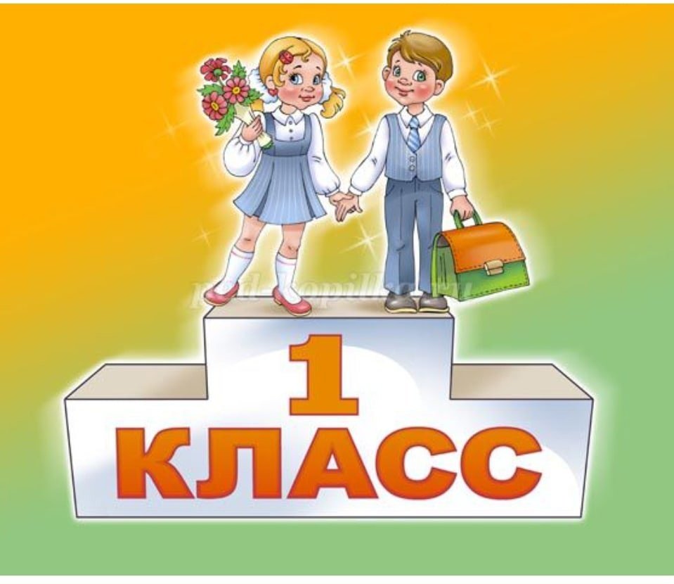 Учениеки мальчик и девочка