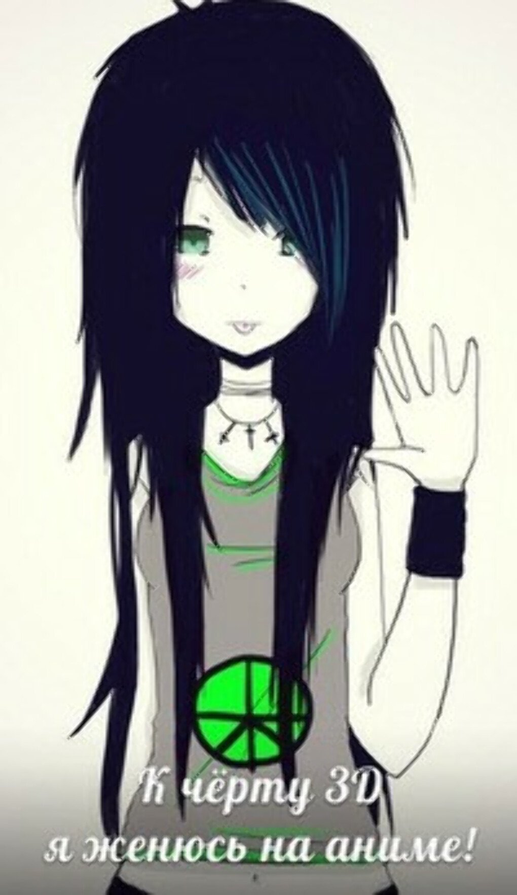 Неоновая аниме тян