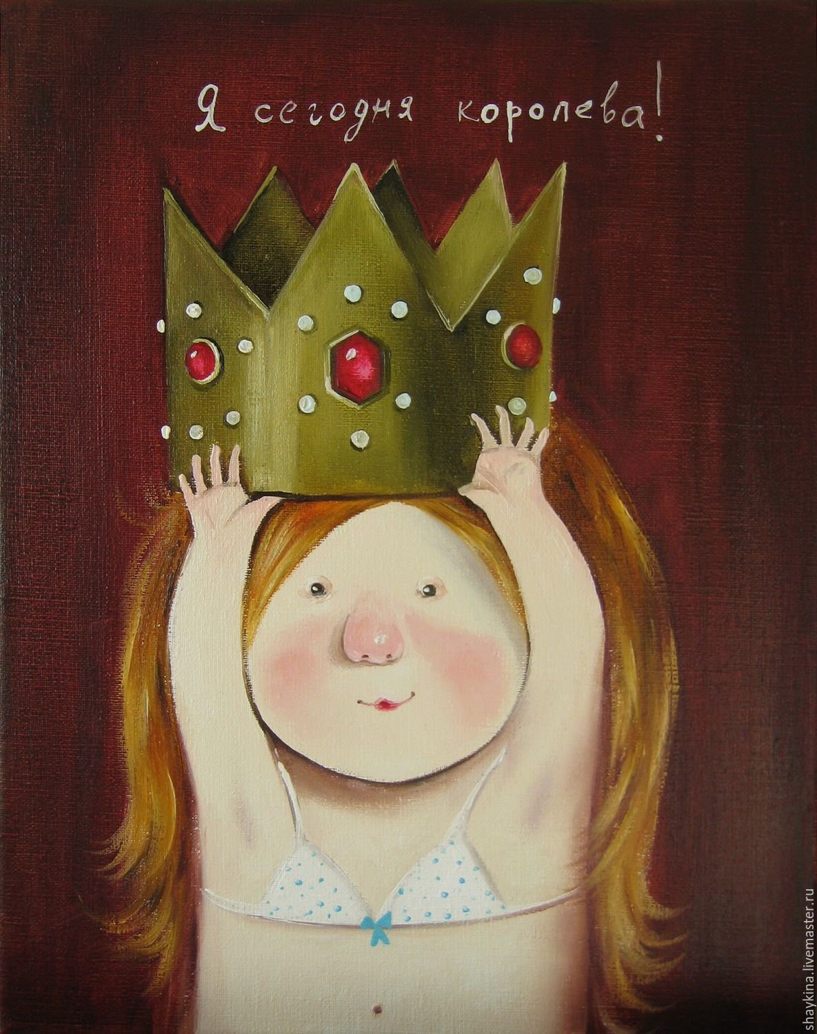 С добрым утром прикол