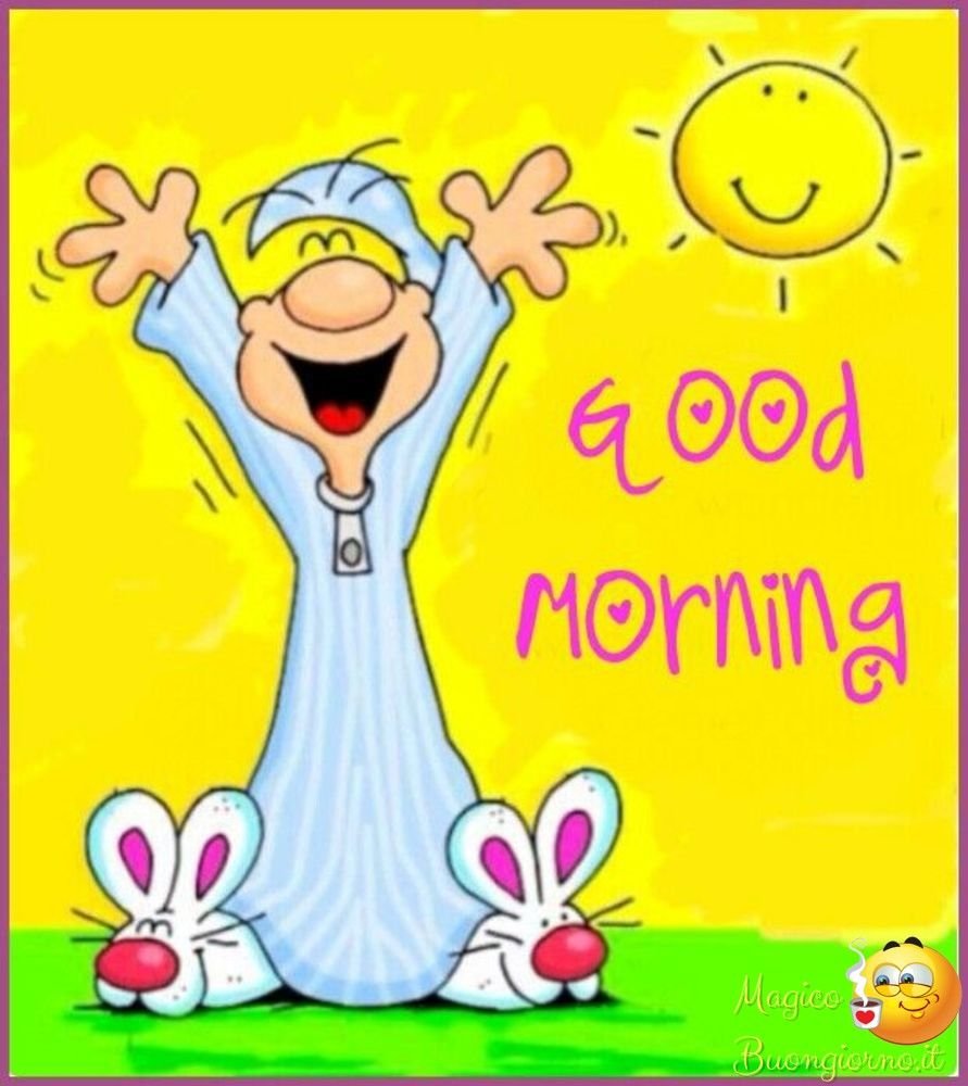 Доброе утро королевы шуточная