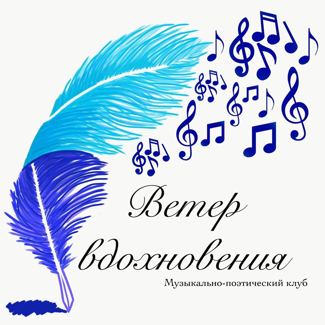 Пушкин 6 июня