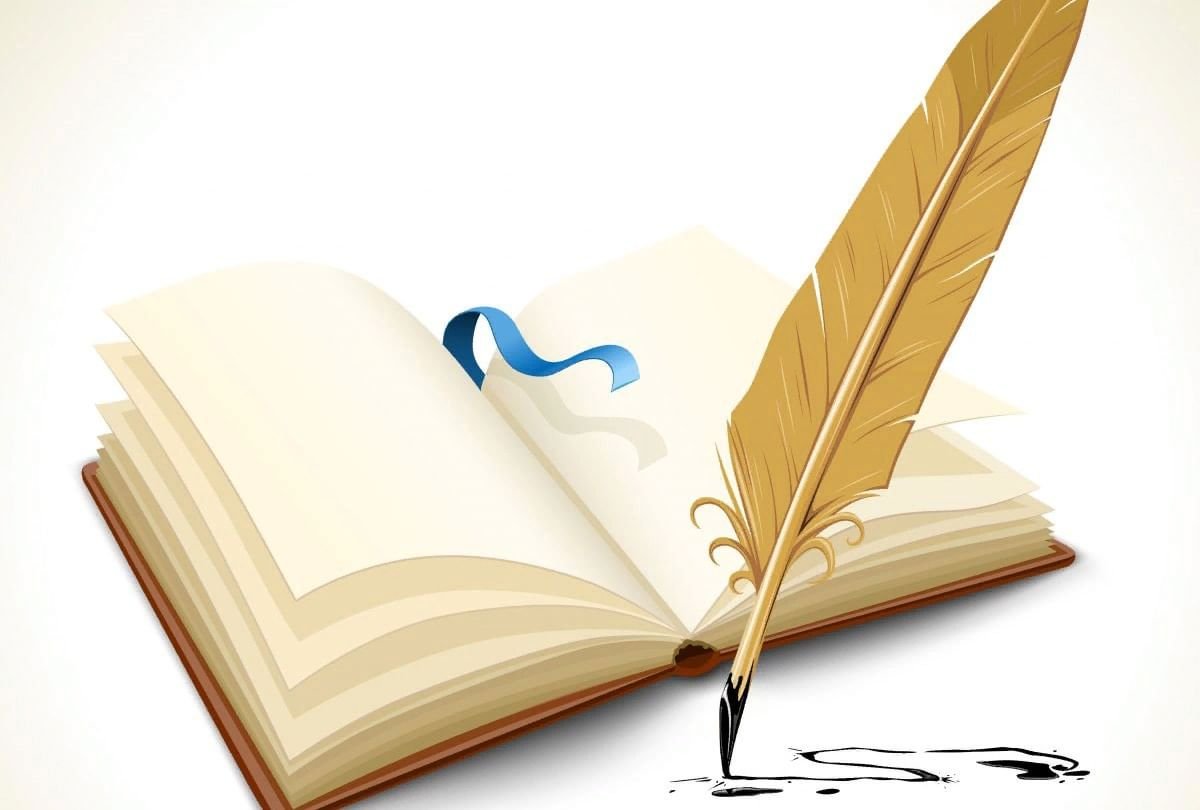 Книга с пером рисунок