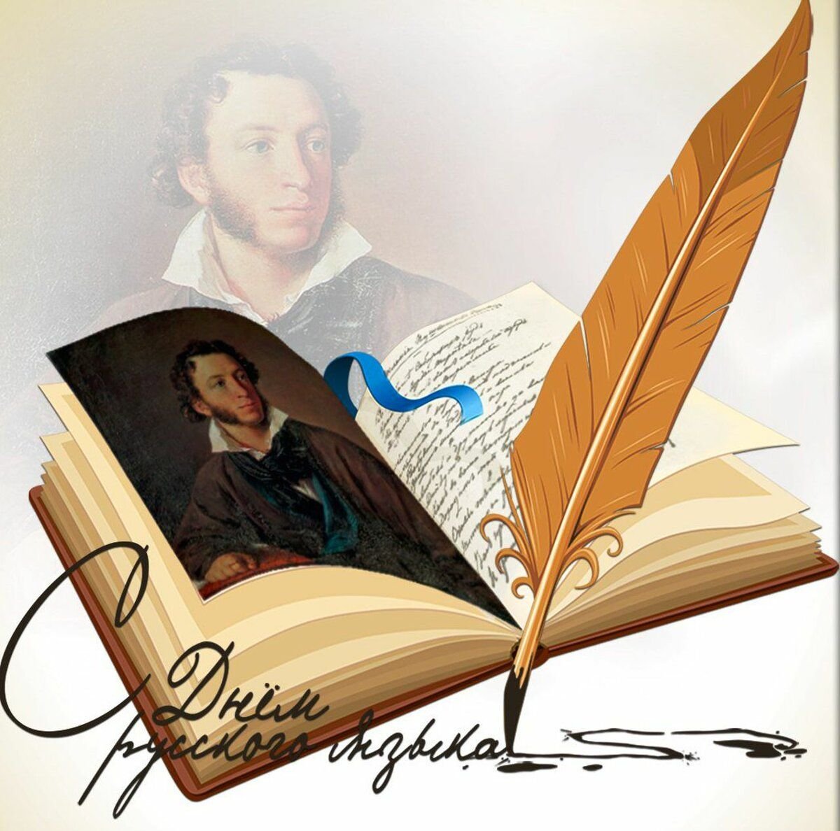 Книга с цветами