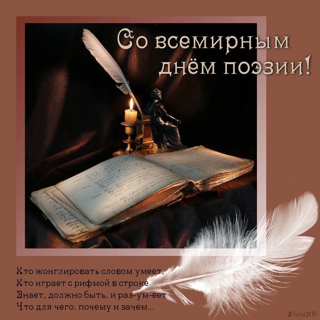 Белла Ахмадулина свеча