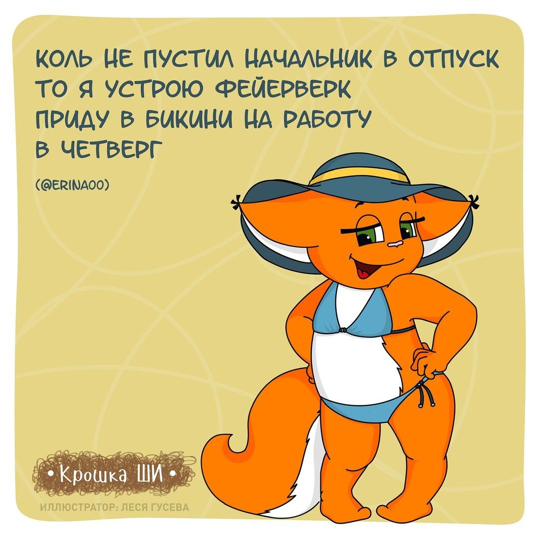 Четверг картинки смешные