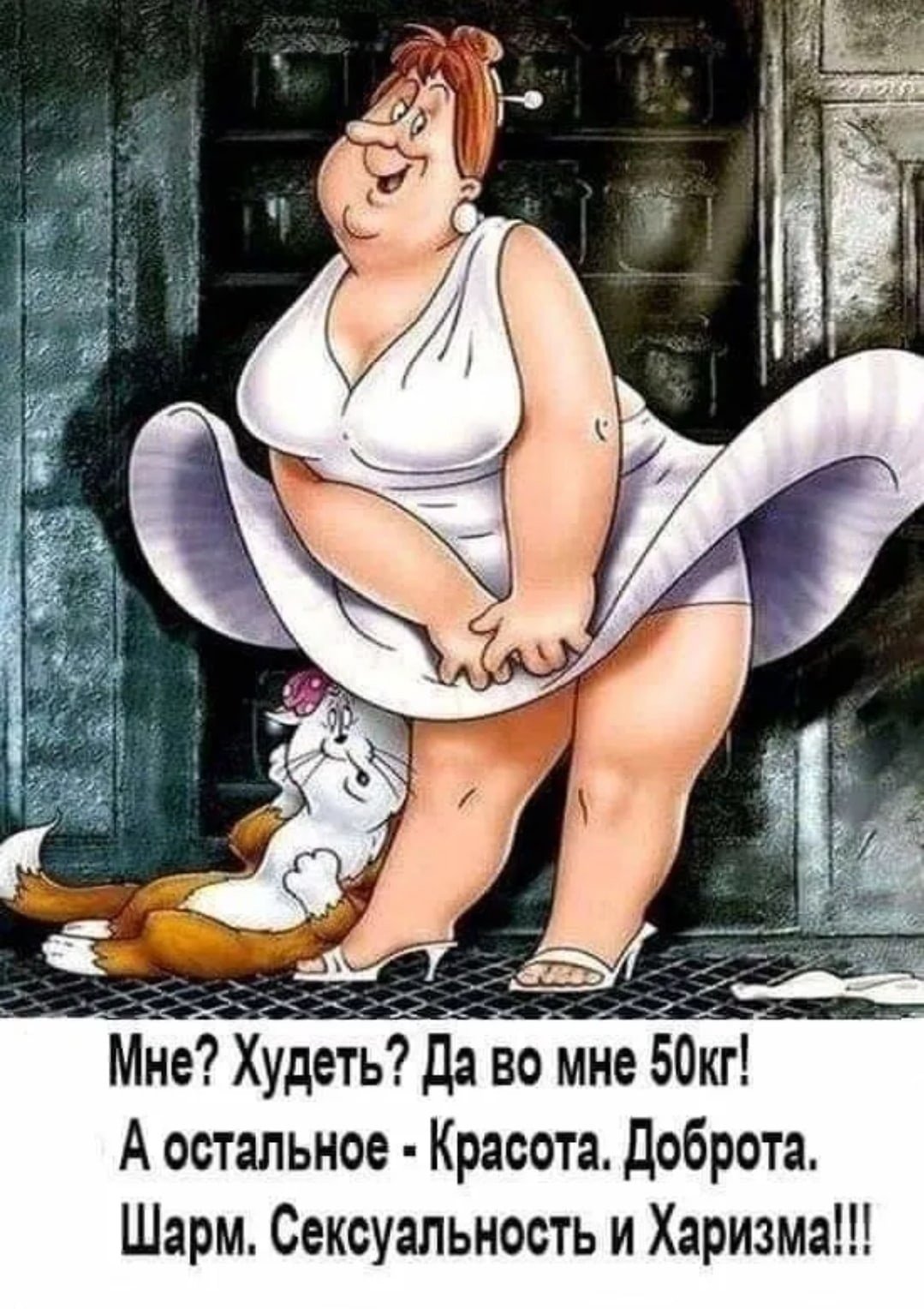 Няня Фрекен бок из Карлсона