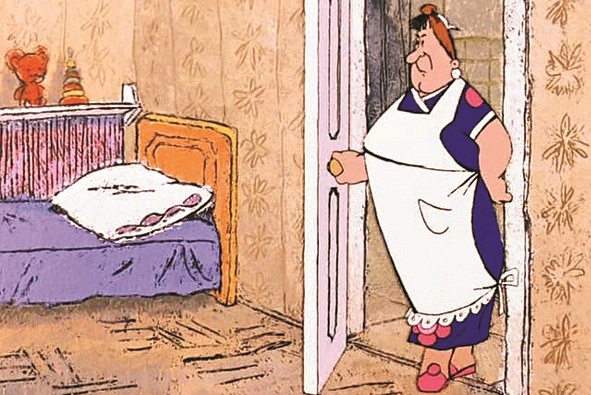 Фрекен бок и Матильда