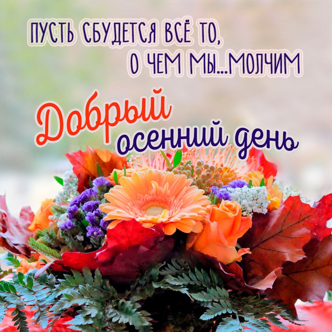 Счастливой субботы