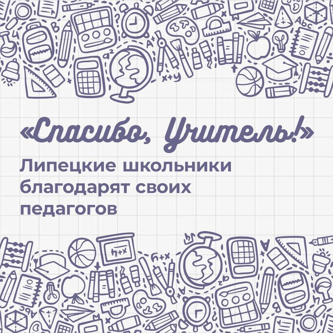 Спасибо огромное за работу