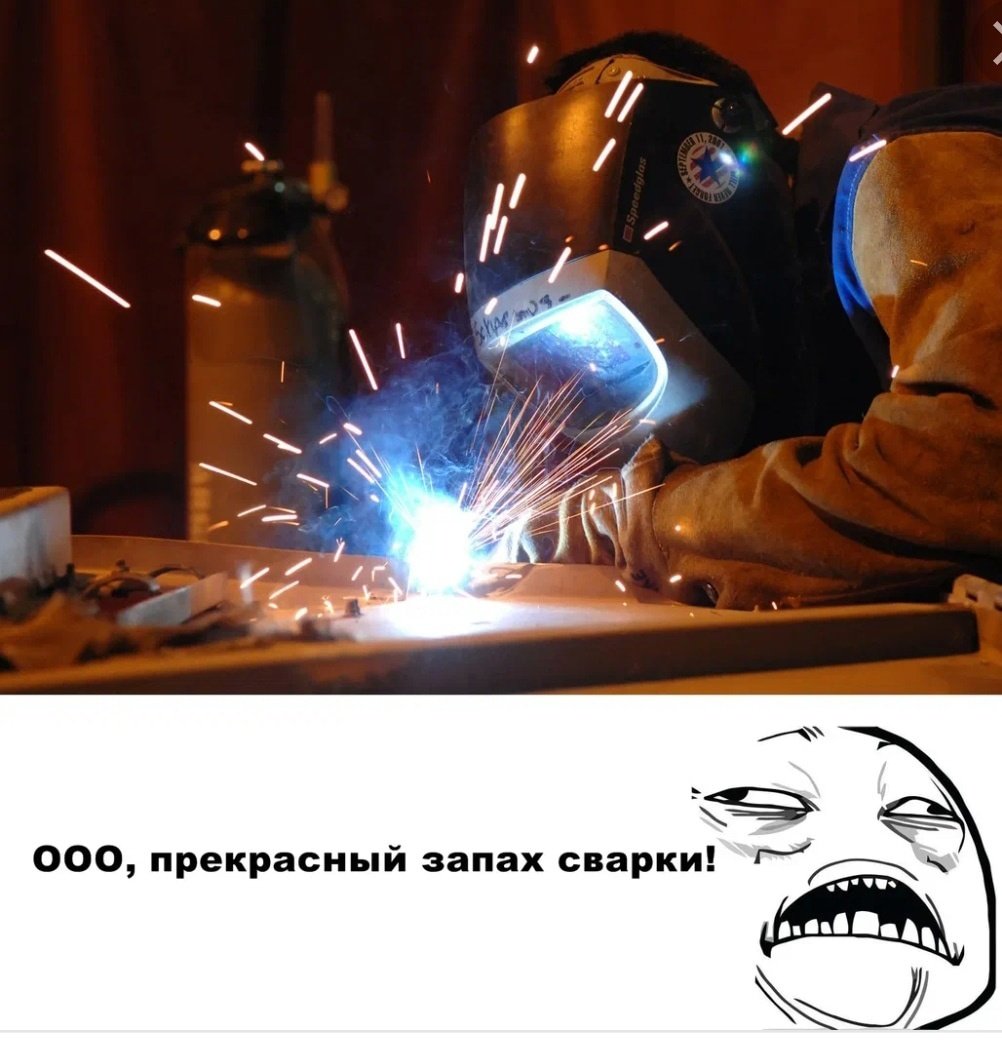 Маска сварочная для сварки в аргоне