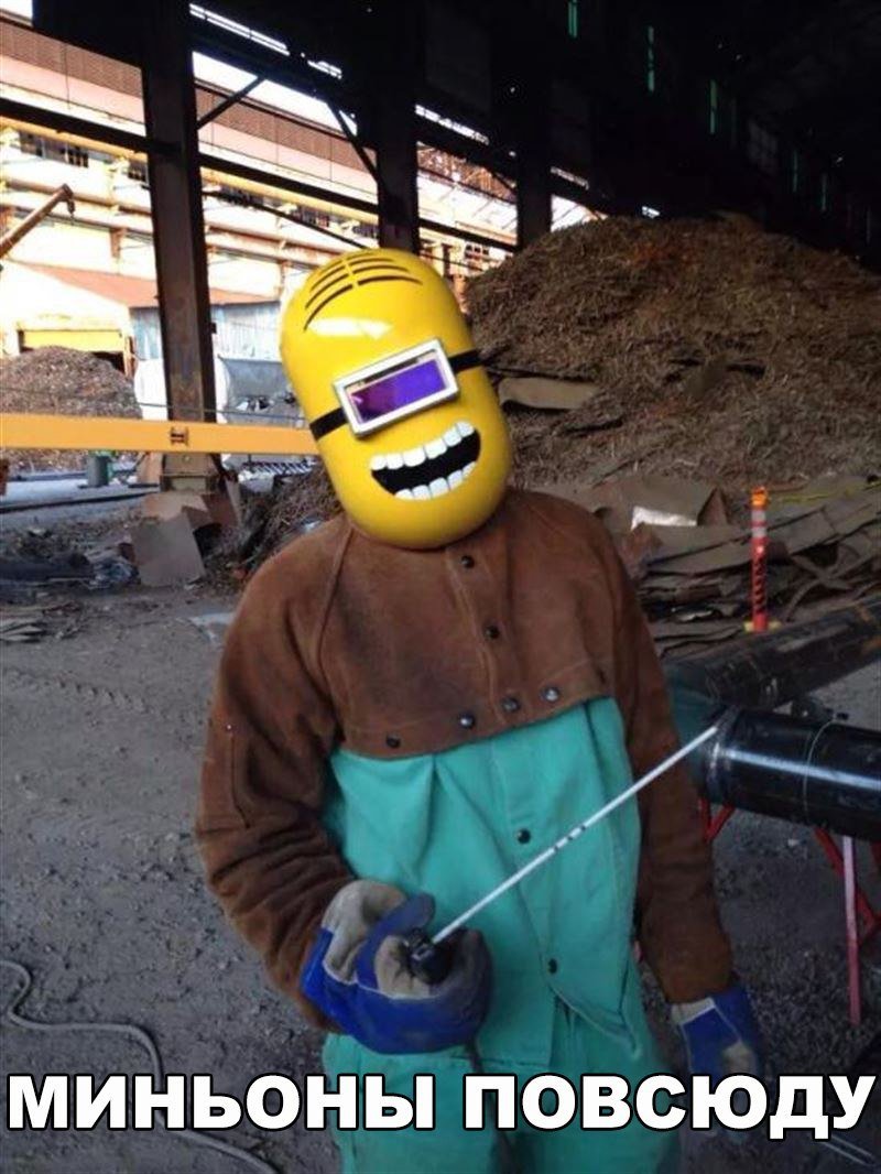 Крутой сварщик