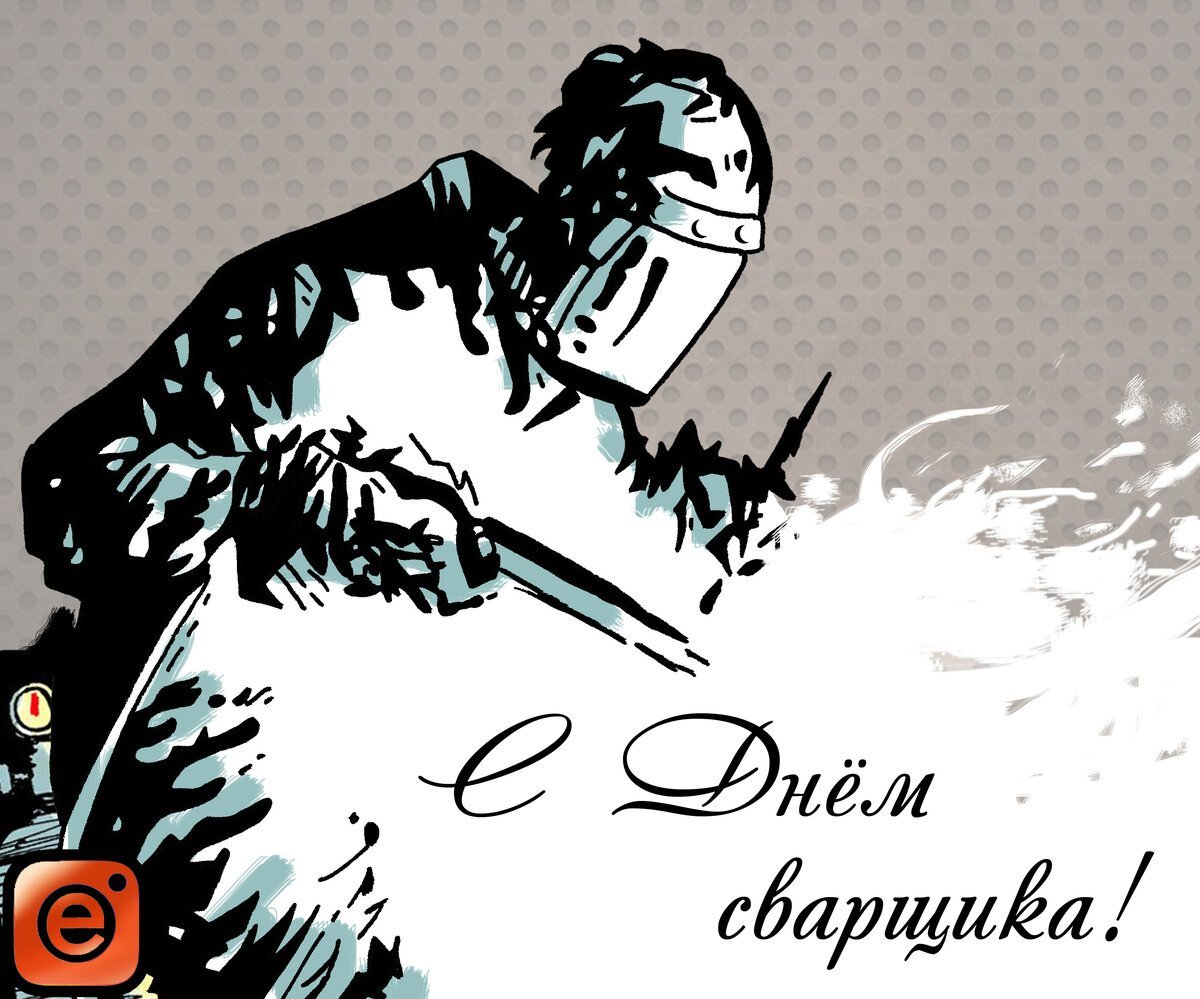 Маска сварщика