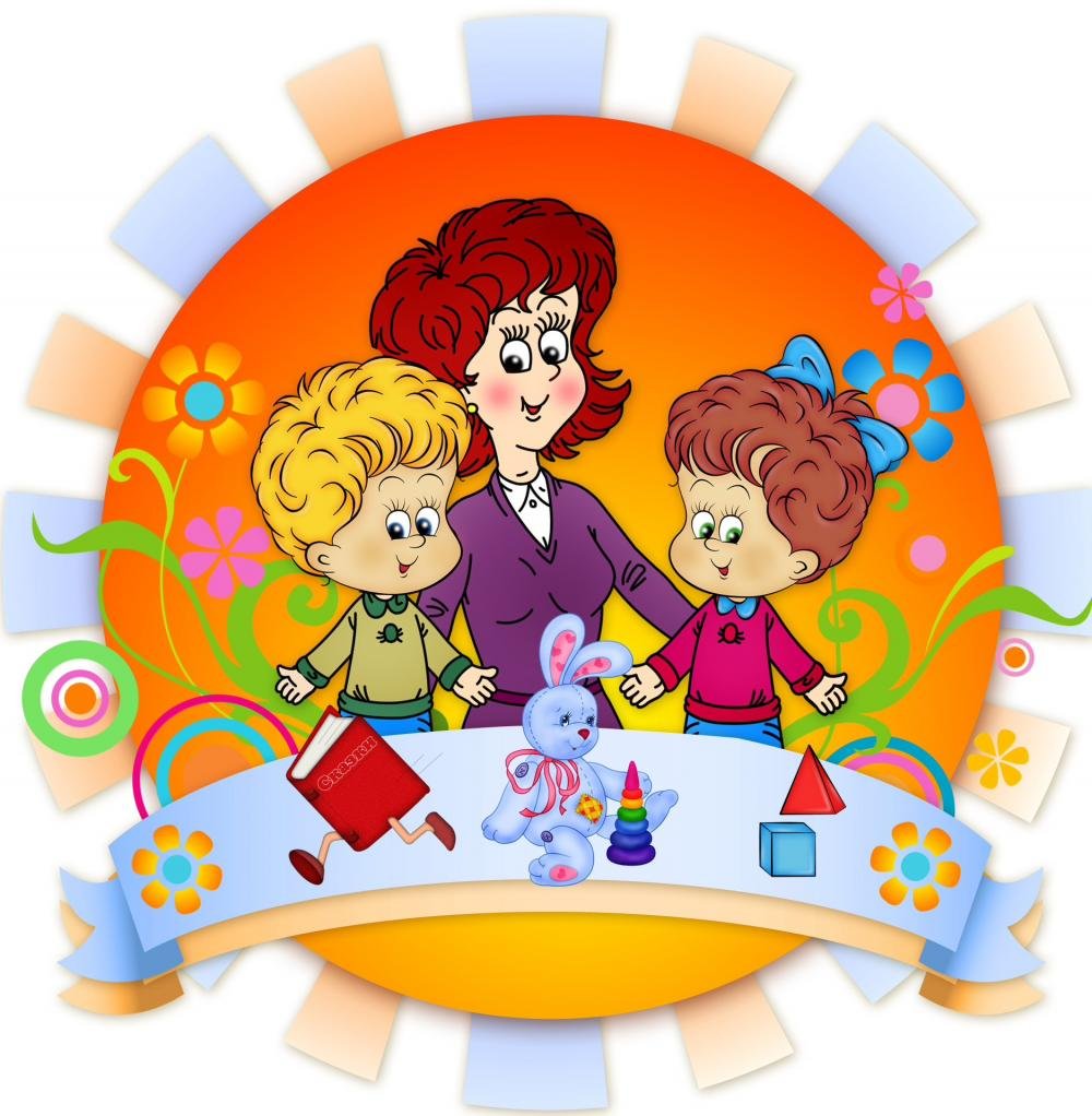 Сотрудничество ДОУ И семьи