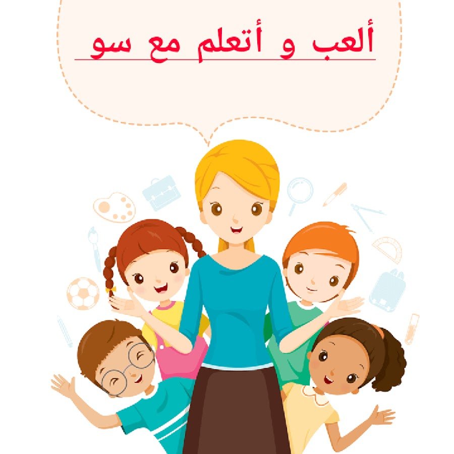 Занятия в детском саду иллюстрации