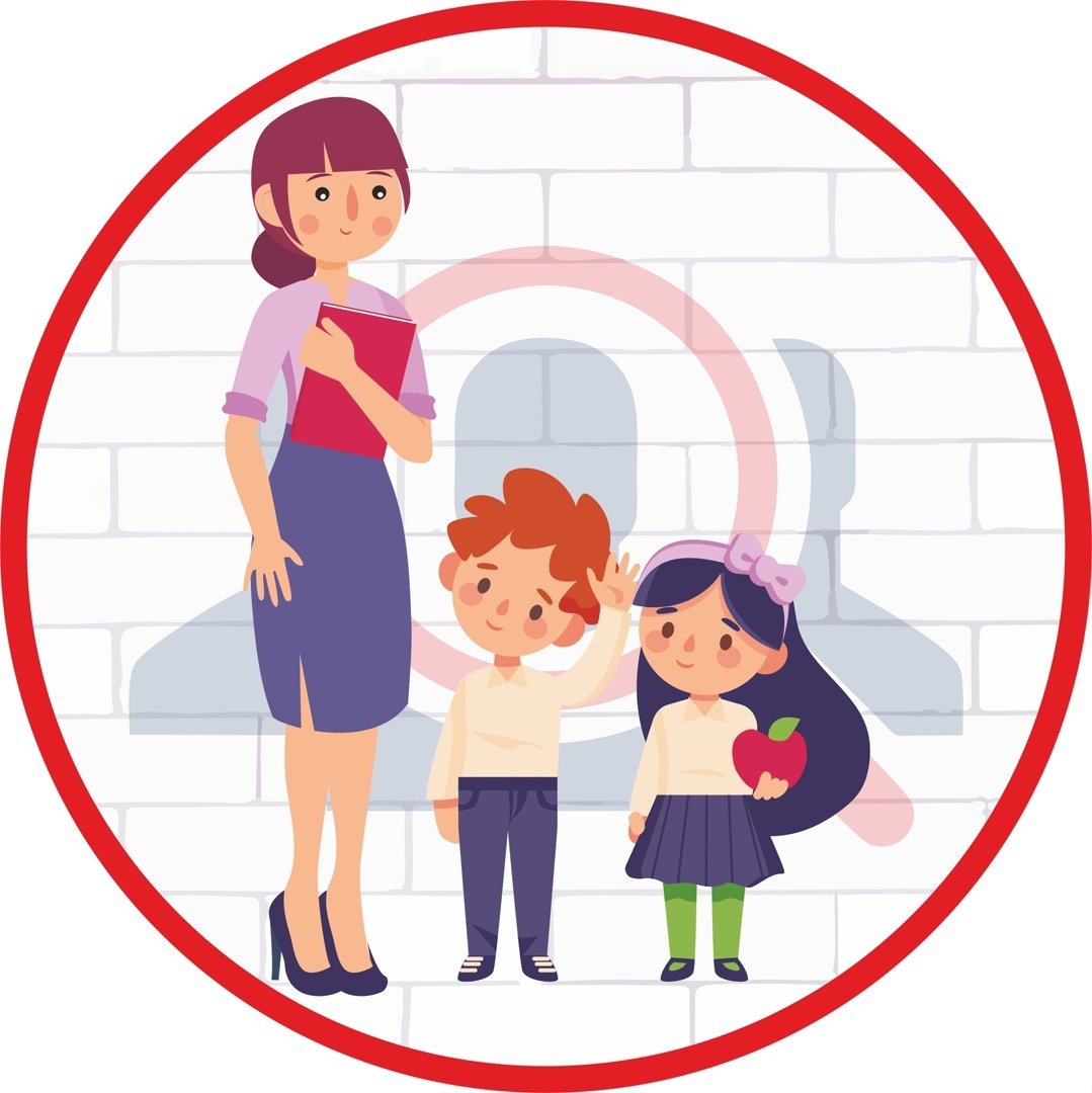 Родители дети и воспитатель