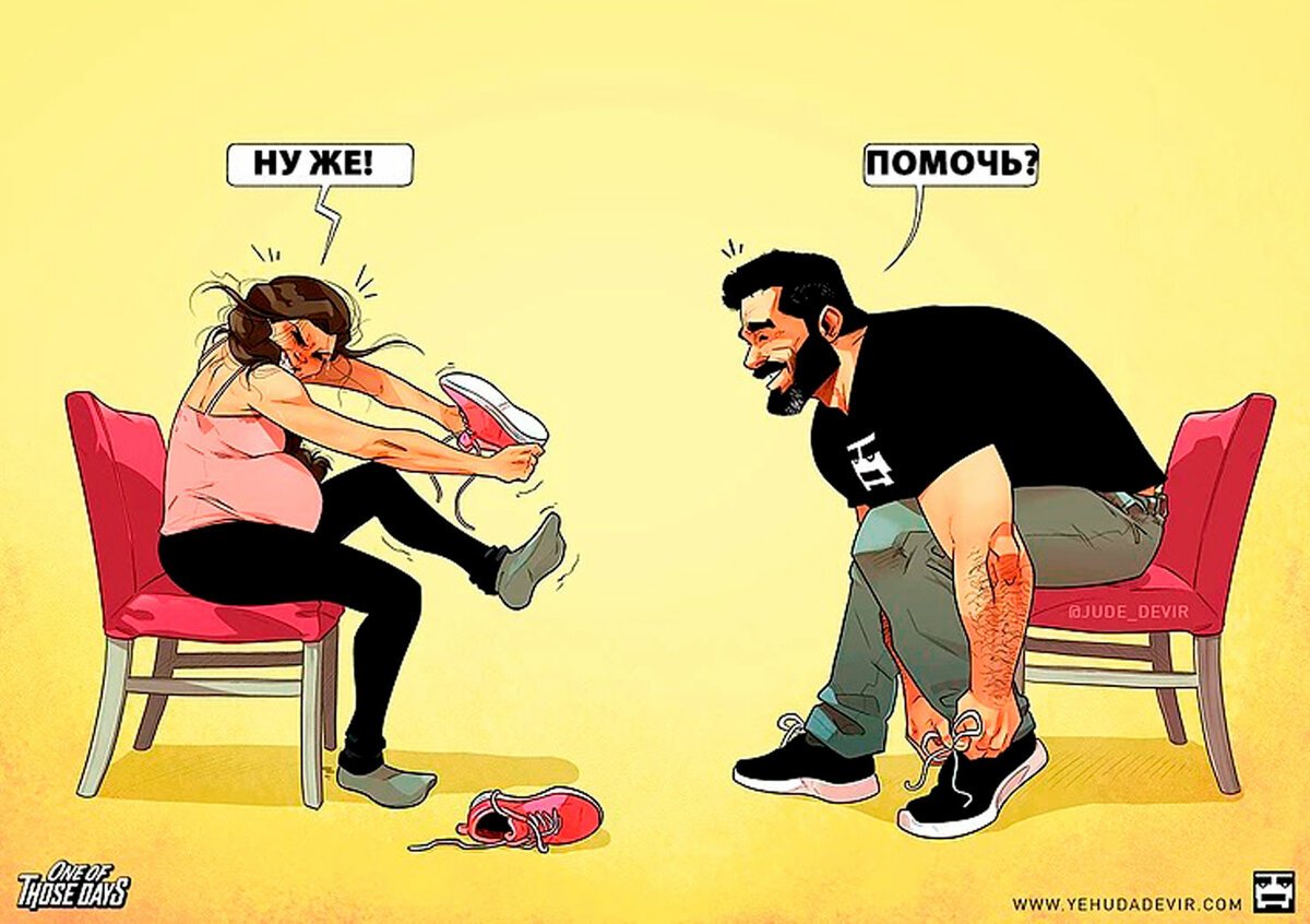 Комиксы Иегуда девир беременность