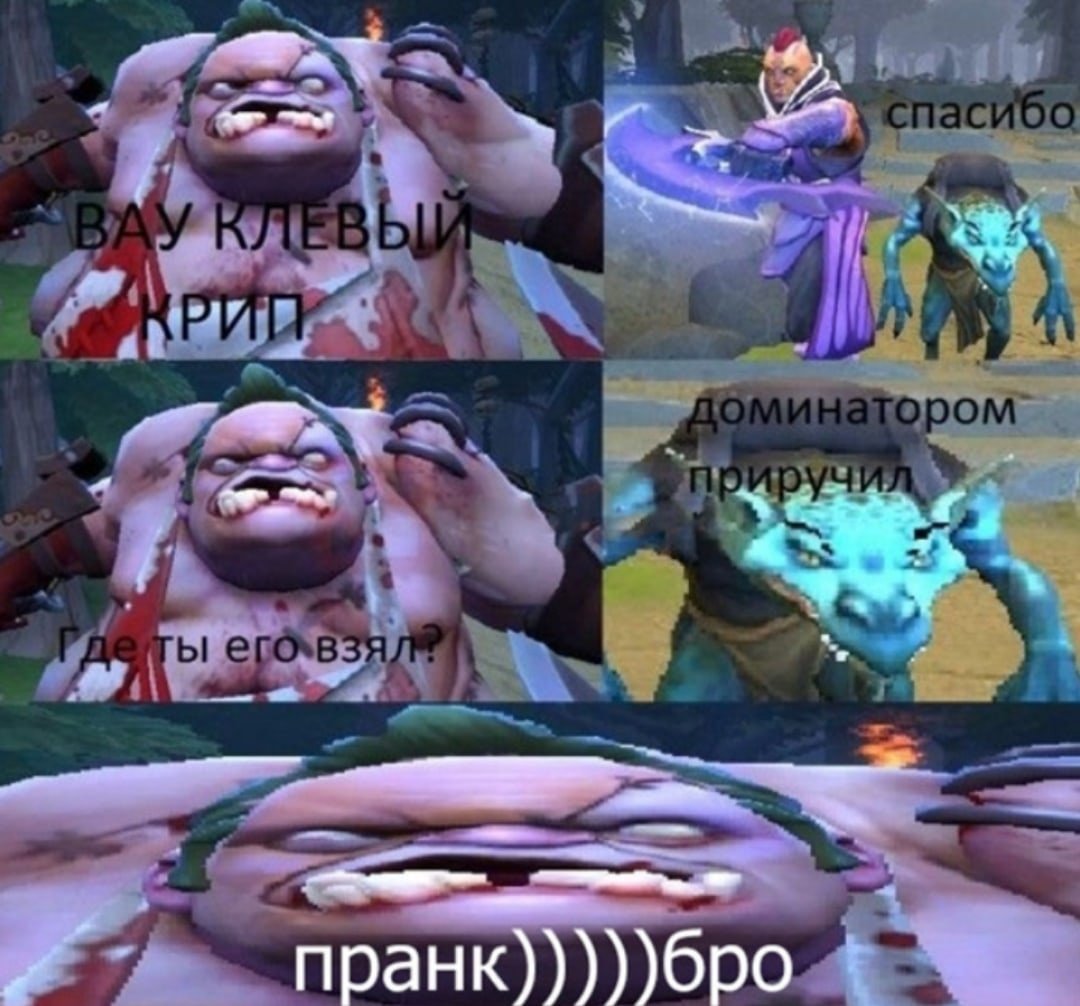 КВОПА косплей