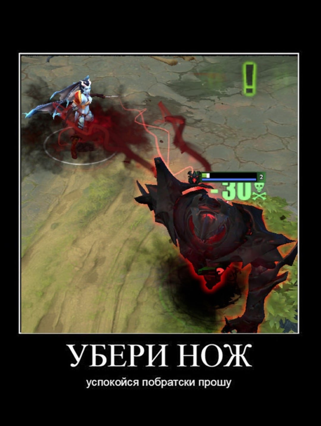 Dota 2
